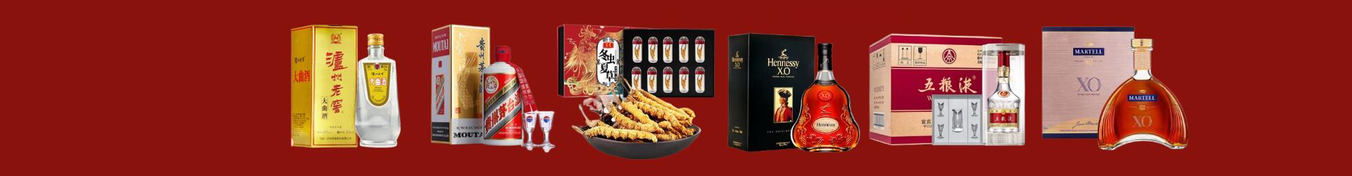 丰台区易行烟酒经营部
