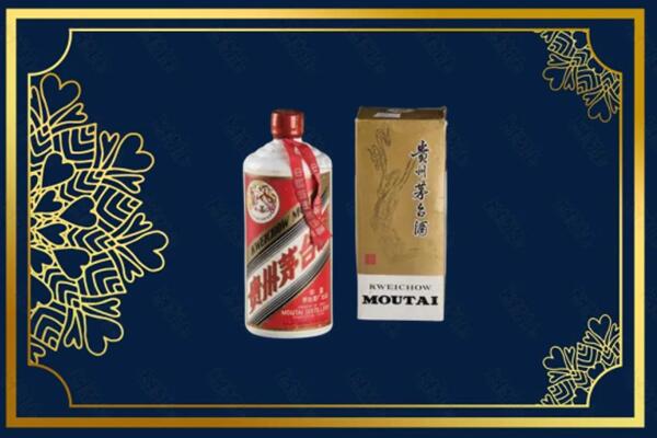 高价求购：丰台区茅台巽风酒回收吗？