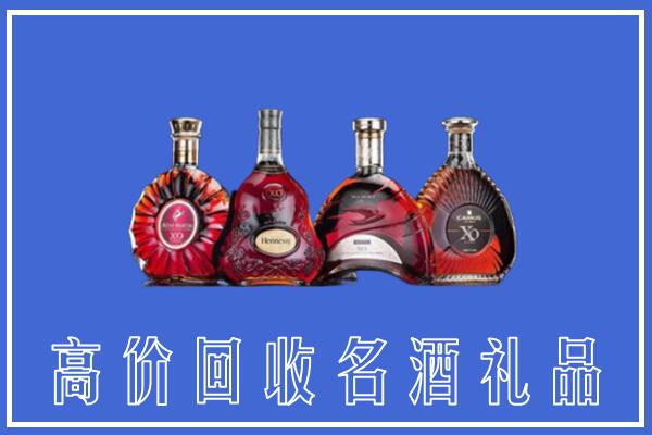 丰台区回收洋酒