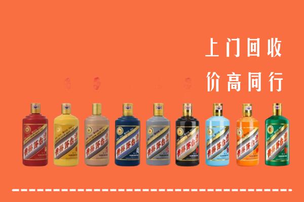 丰台区回收茅台酒