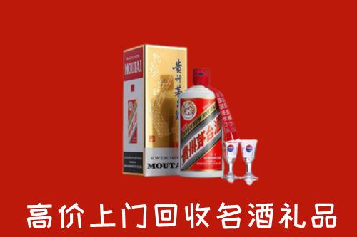 丰台区回收茅台酒