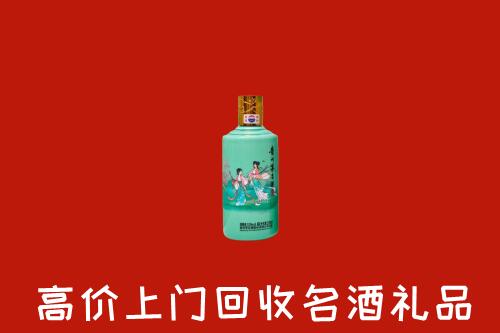 高价求购：丰台区回收24节气茅台酒