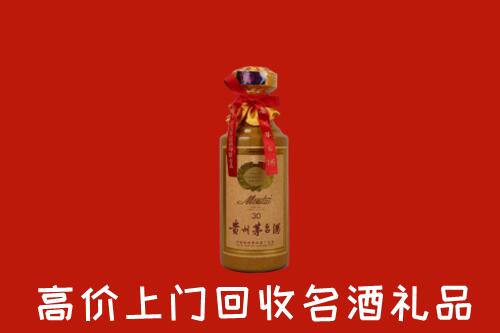高价求购：丰台区回收30年茅台酒