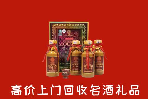 丰台区回收50年茅台酒