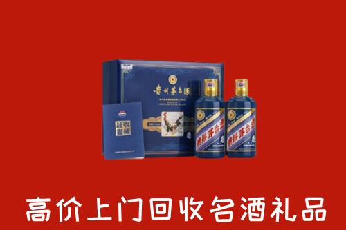 丰台区回收生肖茅台酒