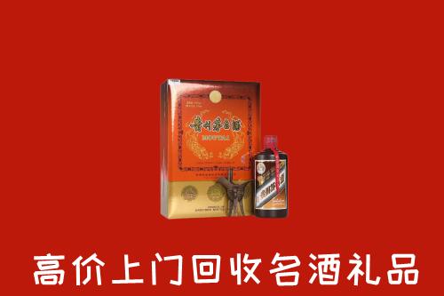 丰台区回收贵宾特制茅台酒