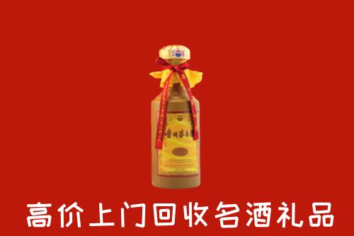 丰台区回收十五年茅台酒