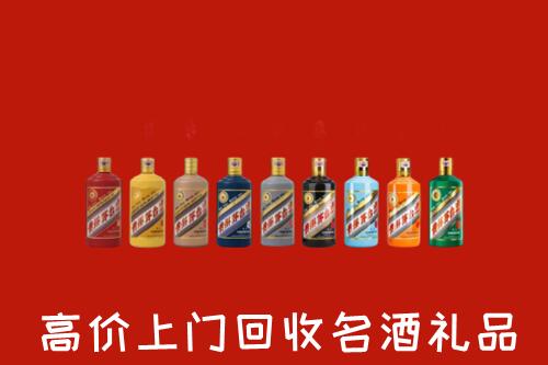 丰台区回收纪念茅台酒