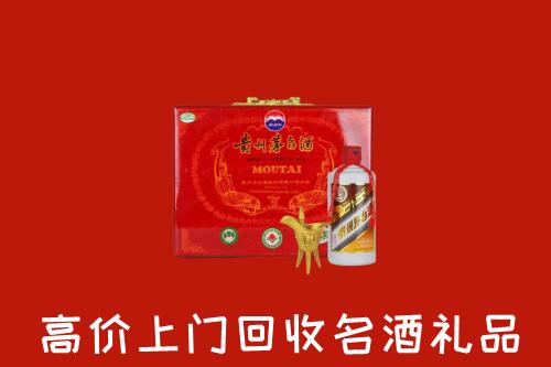 丰台区回收茅台酒瓶