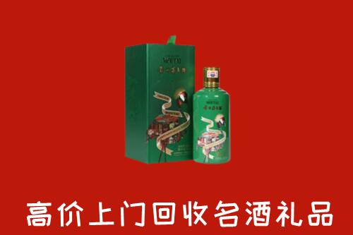 丰台区回收出口茅台酒