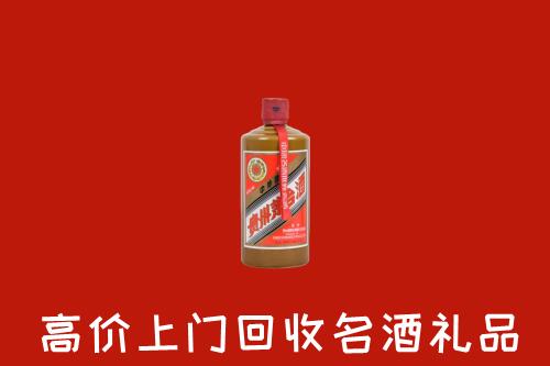 丰台区回收陈酿茅台酒