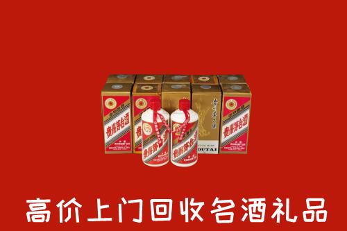 丰台区回收年份茅台酒