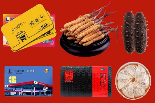 丰台区回收礼品